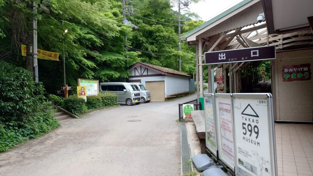 稲荷山コースの入り口の場所